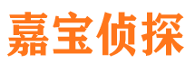 井陉县侦探公司